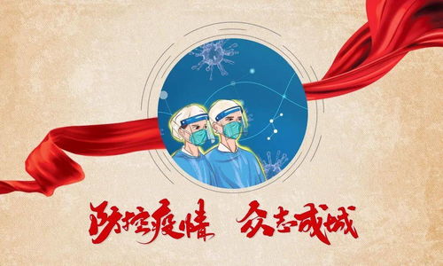 疫情动态，31省区市新增本土确诊26例，防控措施与个人防护指南