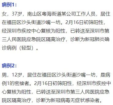 无锡疫情追踪，14例阳性人员轨迹分析及防控措施
