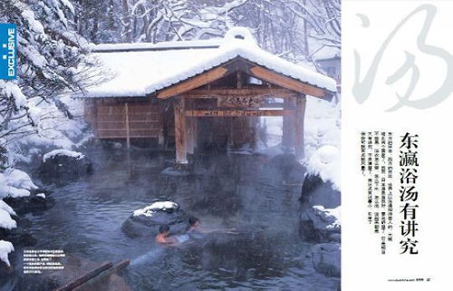 成都洗浴文化，探索城市温泉与SPA的奥秘