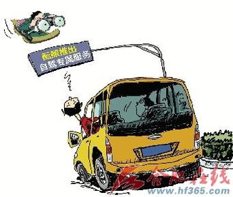 十一黄金周，高速免费通行的省钱秘籍