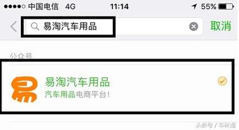 苏州汽车违章查询，如何高效便捷地掌握违章信息