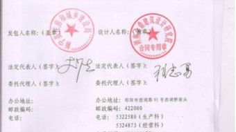 深入解析，发票专用章的法律效力与使用指南