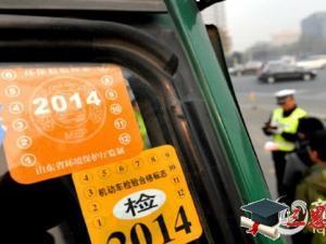 北京黄标车报废补贴，绿色出行的激励与实践