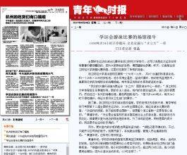 探索浙江省财政厅网，您的财务指南针