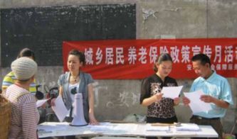 山东农村养老保险，为农民的金色晚年保驾护航