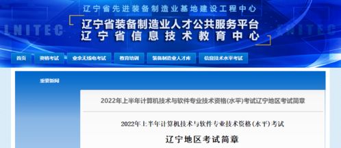 司法考试报名全攻略，备战2023年，你准备好了吗？