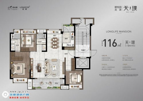 张家港房产中介，了解市场动态，把握投资机会