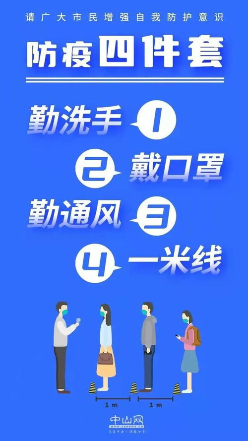常州疫情最新情况，今天，我们如何共同守护健康？