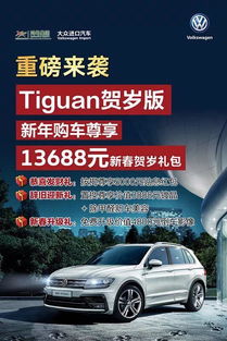 小排量大智慧，16排量汽车购置税的省钱秘籍