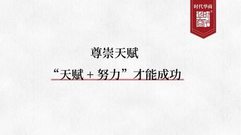 打造高效团队，员工管理制度范本的魔力