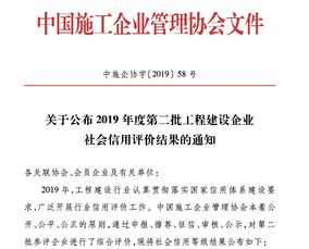 工程公司管理制度，构建高效团队与提升项目执行力的关键