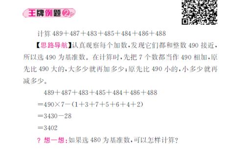 掌握财富增长的钥匙，轻松学会计算年利率