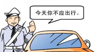 北京2022年2月份限号指南，了解规则，轻松出行