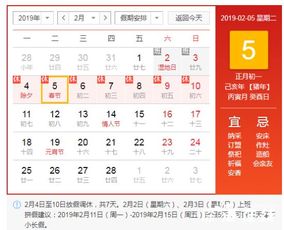 春节假期安排，法定3天还是7天？深入了解春节假期的奥秘