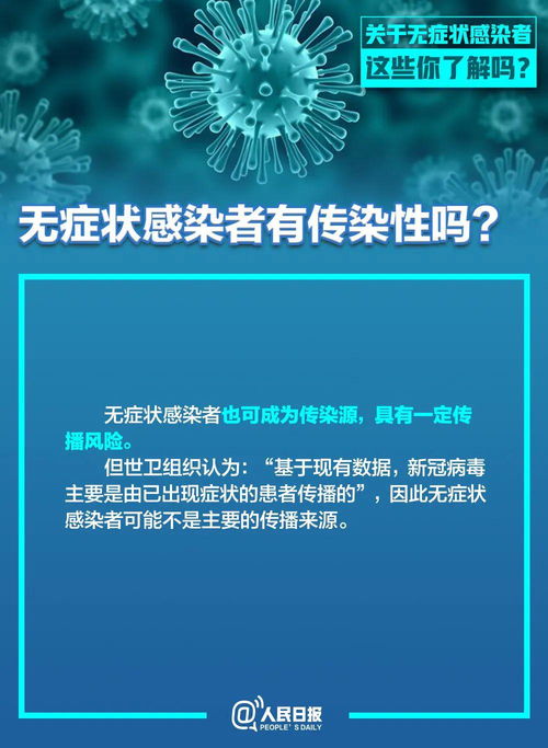 南昌新增1例无症状感染者，应对策略与个人防护指南