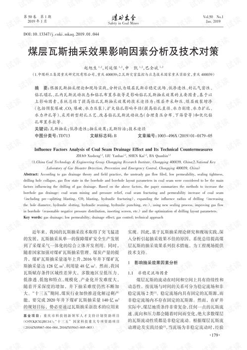 西班牙签证拒签，背后的原因、影响及应对策略