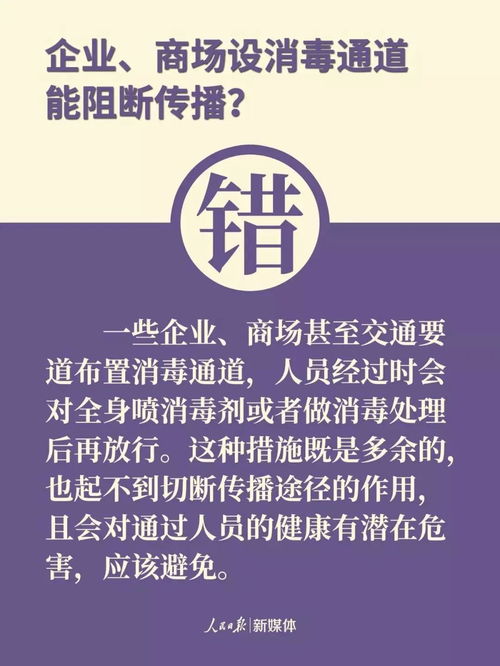 哈尔滨新冠肺炎疫情，防控措施与市民生活指南