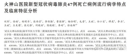 疫情新动态，31省新增本土441例，累计1307例，防控形势严峻