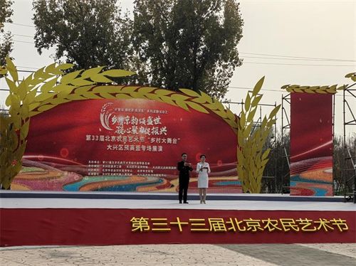 乡镇企业，小村庄的大舞台