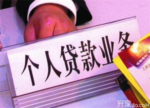 轻松贷款，如何选择容易获得贷款的银行