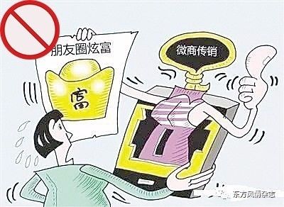 揭秘合肥传销案，如何识别和防范传销陷阱