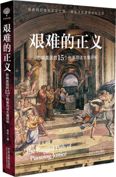 探索正义之门，学习法律的深远意义