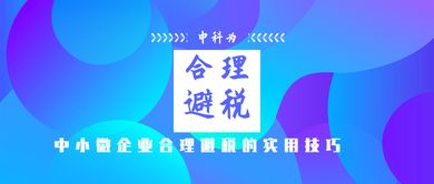 开启港货店的成功秘诀，策略、技巧与实用建议