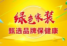 绿色热线，国家环保部电话，连接你我与绿色未来
