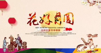 正月十五，传统节日与现代生活的和谐共处