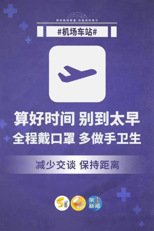 紧急关注，辽宁惊现1份核酸检测异常样本，疫情防控措施升级
