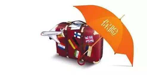 旅游意外伤害保险，为您的冒险之旅保驾护航