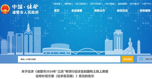 深圳市交委官网，城市交通管理的智慧之窗