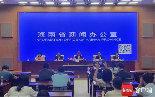 海南省人事劳动保障厅，守护您的职业梦想