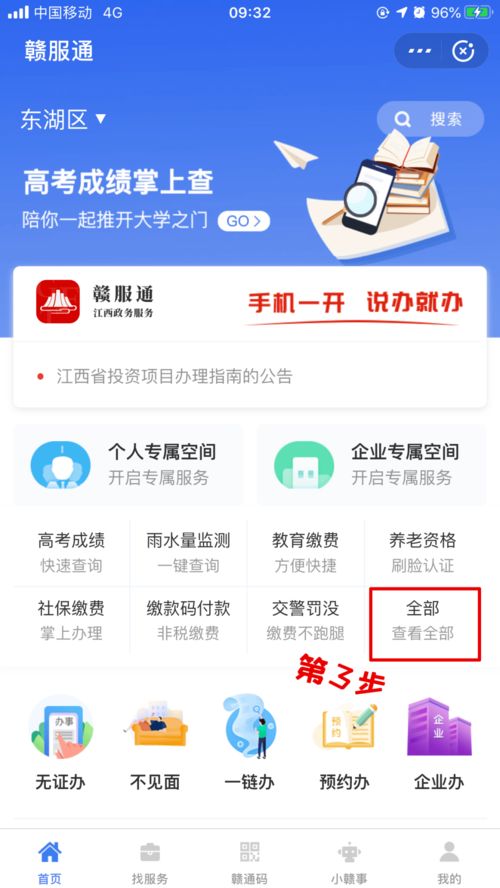 揭秘，司法考试成绩揭晓时刻，你准备好了吗？