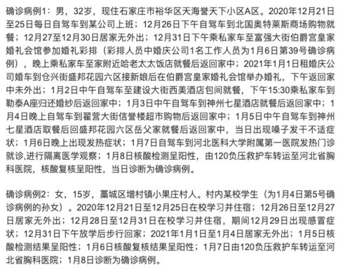 上海疫情通报中的微妙信号，理解数据背后的深层含义