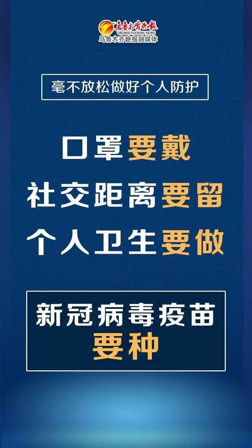 上海疫情通报中的微妙信号，理解数据背后的深层含义
