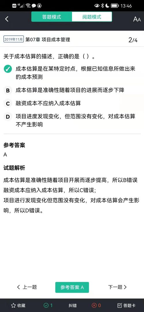 深入解析猥琐一词的含义及其社会影响