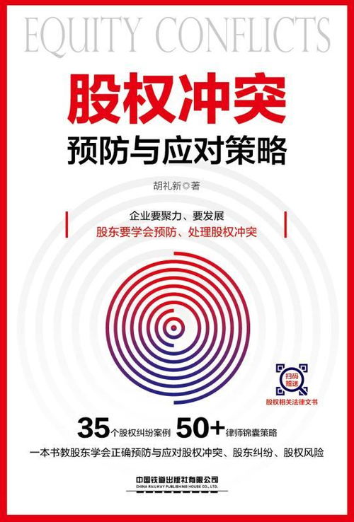 桂林疫情最新动态，了解、预防与应对