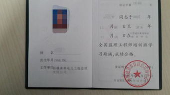 交通部监理工程师报考条件，深入了解与准备指南