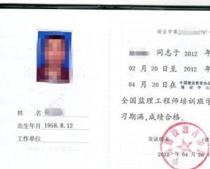 交通部监理工程师报考条件，深入了解与准备指南