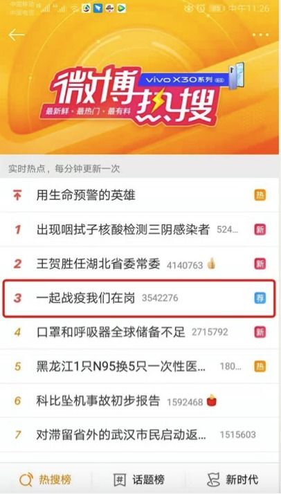 全国最新疫情动态，重庆篇