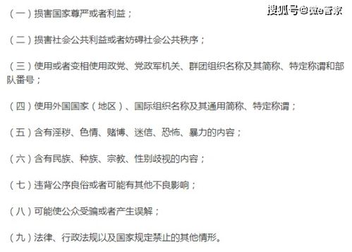 轻松掌握电话订票，须知要点与实用技巧