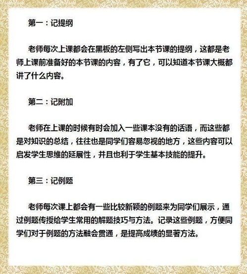 在职教师进修，提升自我，成就卓越教育