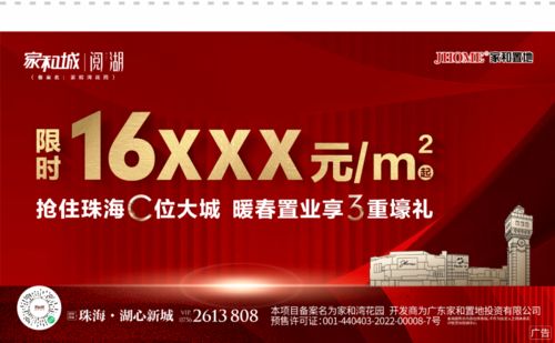 郑州疫情最新通告，今日动态与防控措施解析