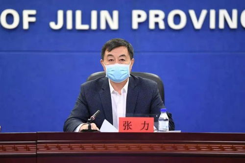吉林疫情新动态，新增确诊1110例的深入解析与应对策略