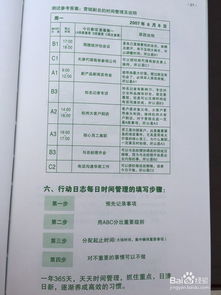 灵活工作制，如何高效申请工作时间调整