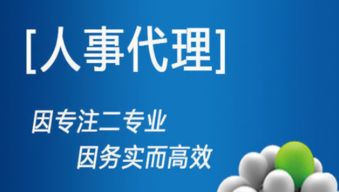 郑州社保代理，一站式服务，让社保管理更轻松