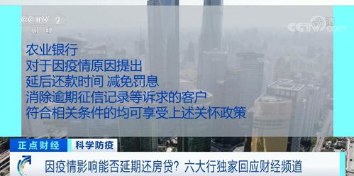 中国银行贷款，政策解读与申请指南