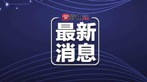 大学生医保，保障健康，助力未来