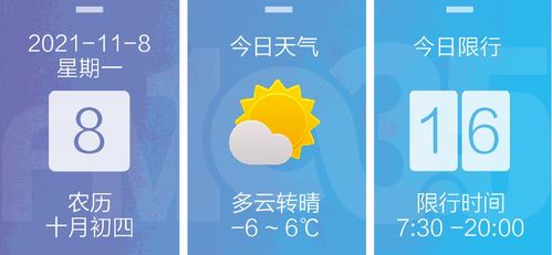 甘肃疫情新动态，新增4例本土确诊与2例无症状感染者，防控措施升级